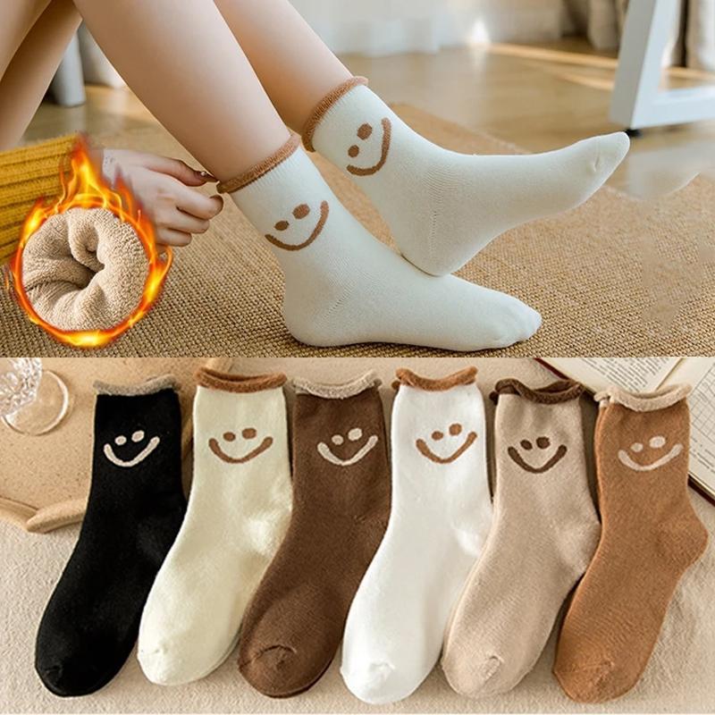 Juicecat™ Lovely Smile Face Cotton Socks